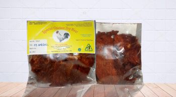 Special Chicken Dry Meat - 100 Grams