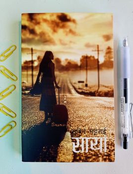 Saaya - Subin Bhattarai