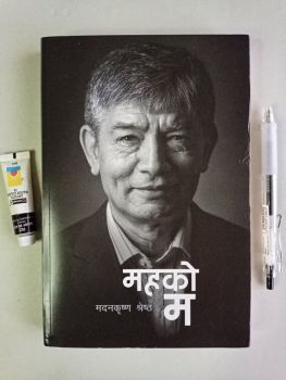 Maha ko Ma - Madan Krishna Shrestha 