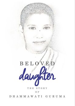 Beloved Daughter - The Story of Dhammawati Guruma - Book
