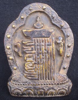 Antique Old Used Handmade Kalachakra Altar Pic, Nepal