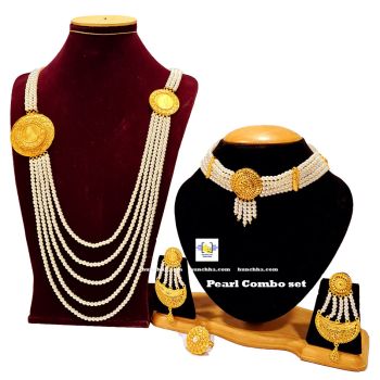 Pearl Combo set 