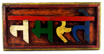 Wooden Nepali Namaste Wall Hanging - Painted