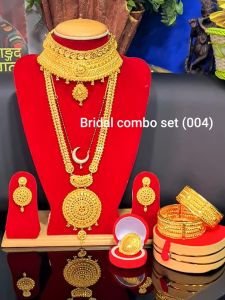 Bridal Combo Set {004)