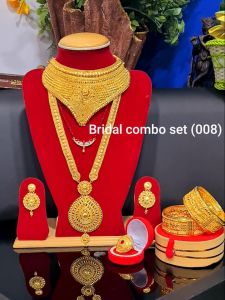 Bridal Combo Set {008)
