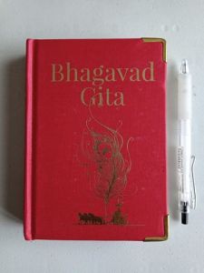 Bhagavad Gita 