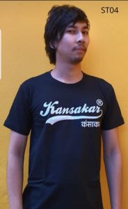 100% Cotton Linen Black T shirt