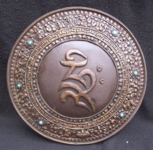 Antique Master Quality Handmade Tibetan Tantrik Oracle Melong. Nepal